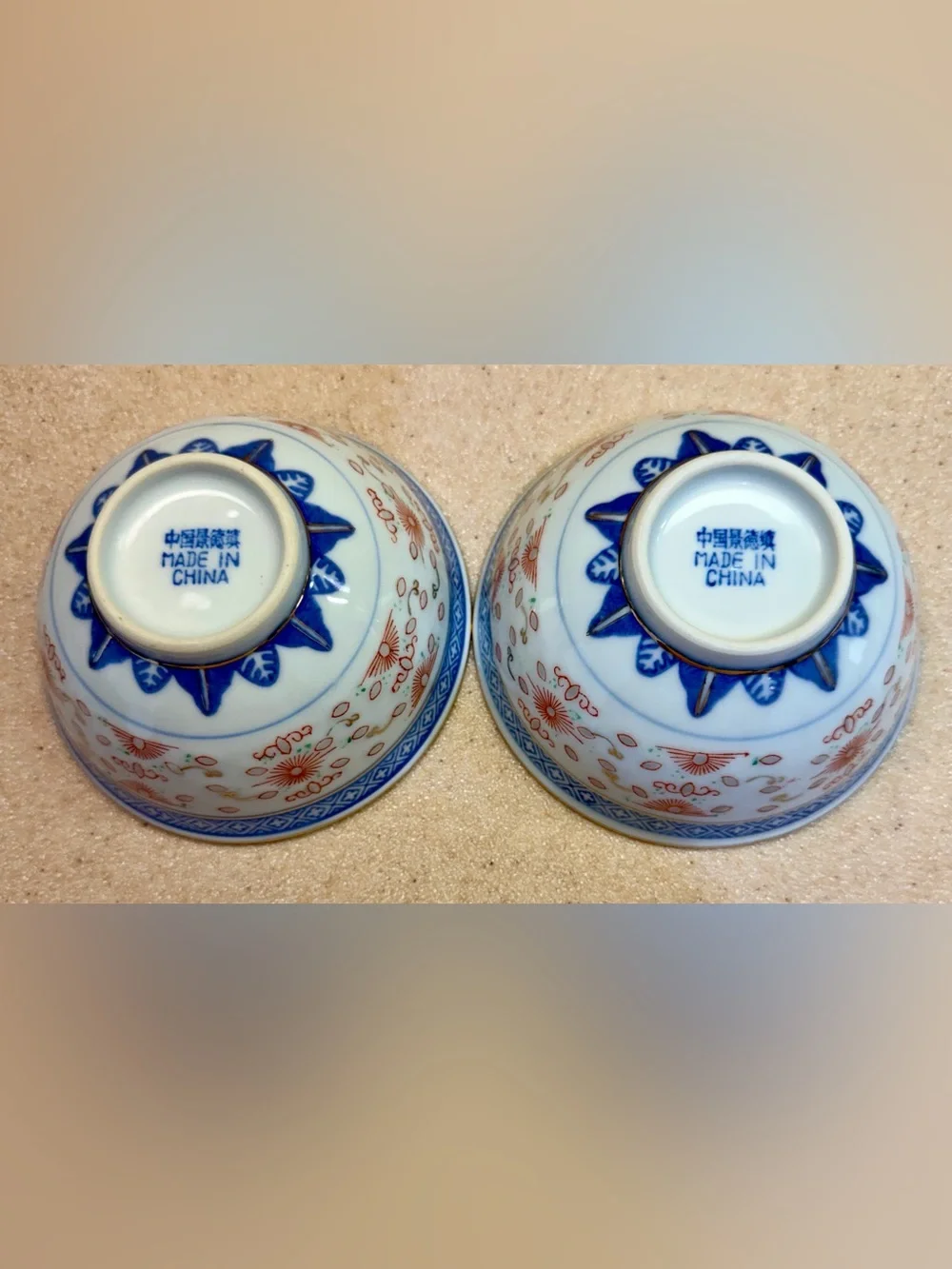 Asian Porcelain Rice Bowls - Set of 2 Chinese Floral White with Red, Blue, Gold